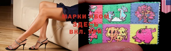 марки lsd Белоозёрский