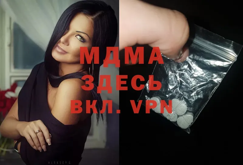 MDMA кристаллы  купить закладку  Бирюч 