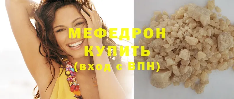 даркнет клад  Бирюч  МЕФ mephedrone 