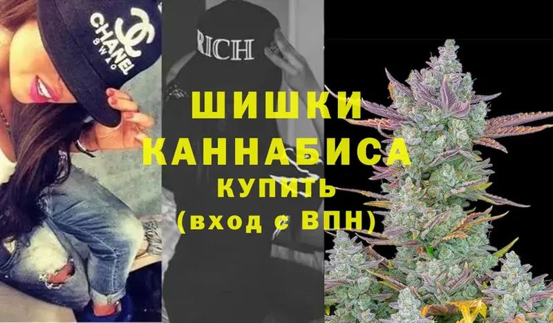 Бошки Шишки White Widow  магазин продажи   Бирюч 